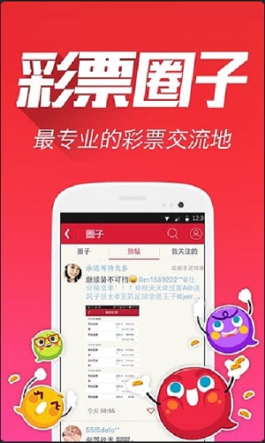 7777788888新版跑狗管家婆