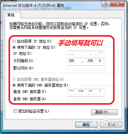 鐵算算盤4987網(wǎng)址，一站式財(cái)務(wù)解決方案的領(lǐng)先平臺(tái)，鐵算算盤4987網(wǎng)址，引領(lǐng)財(cái)務(wù)解決方案的一站式領(lǐng)先平臺(tái)