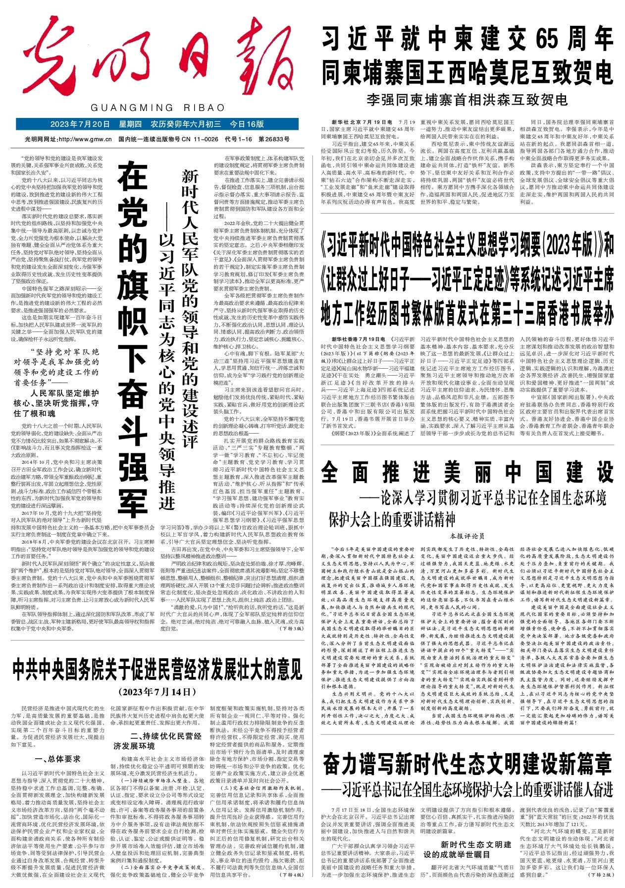 澳門彩票文化深度解析，探索新澳門精準(zhǔn)四肖期期中特現(xiàn)象（2025最新趨勢(shì)），澳門彩票文化深度解析，探索新澳門精準(zhǔn)四肖期期中特現(xiàn)象（最新趨勢(shì)2025）