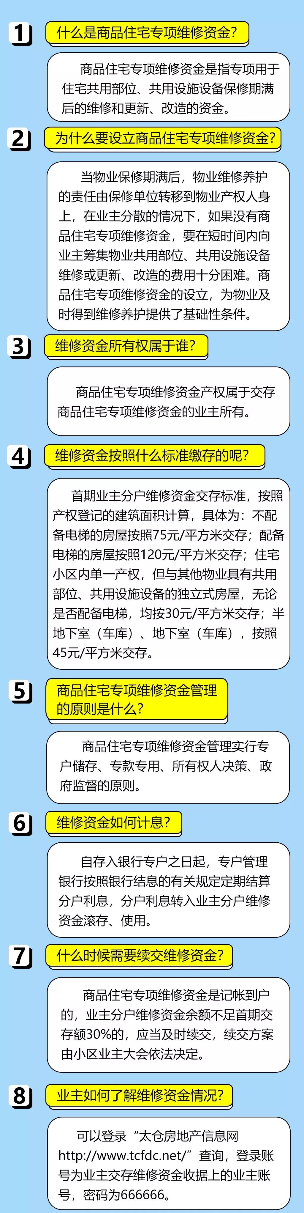 香港網(wǎng)站SEO優(yōu)化秘籍，揭秘4887鐵算策略，助力網(wǎng)站飛躍提升！，揭秘香港網(wǎng)站SEO優(yōu)化秘籍，鐵算策略助力飛躍提升！