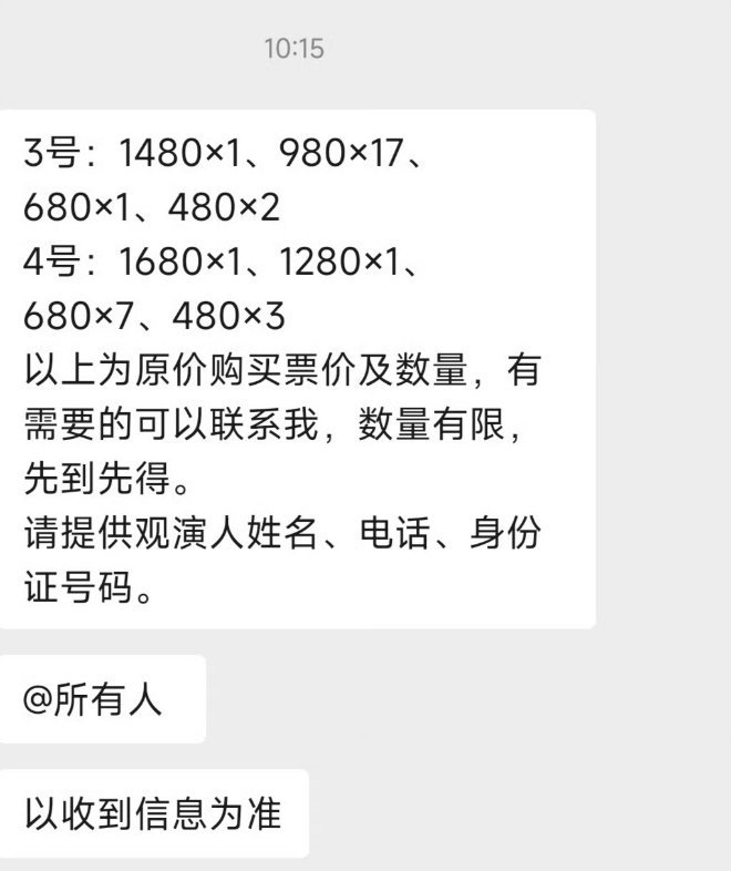 婆家一肖一碼9995，深度解讀與探索，婆家一肖一碼9995，深度解讀與探索揭秘