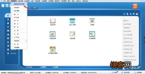 數(shù)字揭秘（或神秘數(shù)字解密）