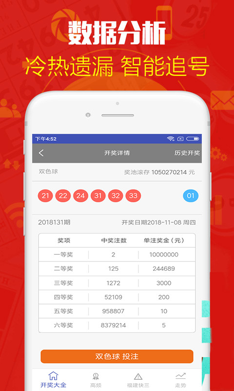 鐵算算盤4887歷史開獎，深度解析與回顧，鐵算算盤4887歷史開獎深度解析與回顧