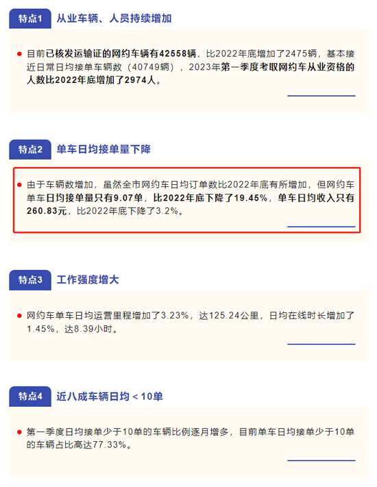 香港鐵算4887正版資料