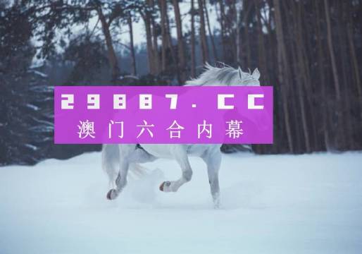 新澳今晚平特一肖，探索關(guān)鍵詞背后的秘密，探索關(guān)鍵詞背后的秘密，新澳今晚平特一肖揭秘