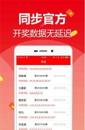 新澳天天開(kāi)獎(jiǎng)資料大全最新版本，全面解析與SEO優(yōu)化策略，新澳天天開(kāi)獎(jiǎng)資料大全最新版解析與SEO優(yōu)化策略指南