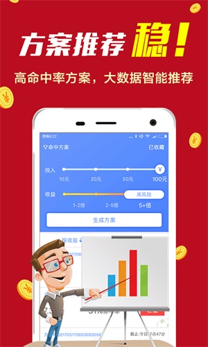 揭秘彩票背后的秘密，精準四肖選擇策略與技巧——以7777888888為例，揭秘彩票背后的秘密，精準四肖選擇策略與實例解析（以7777888888為例）