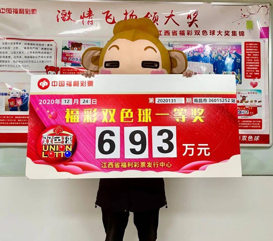 新澳門(mén)王中王五開(kāi)獎(jiǎng)結(jié)果詳解及影響分析，澳門(mén)王中王五開(kāi)獎(jiǎng)結(jié)果深度解析與影響探討