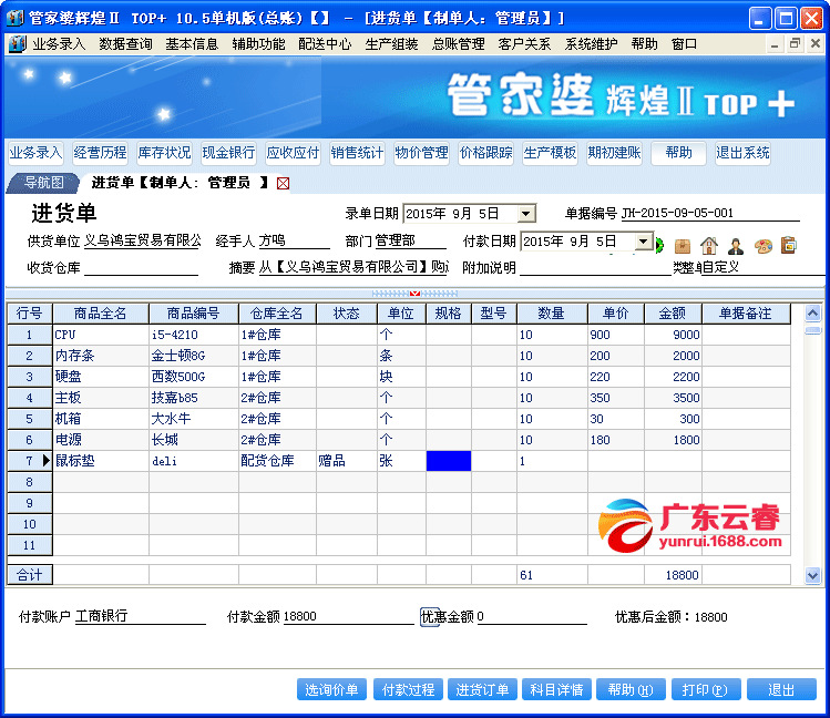 揭秘7777888888管家婆精準(zhǔn)秘籍，全方位SEO策略解析，揭秘管家婆精準(zhǔn)秘籍與全方位SEO策略解析，揭秘7777888888秘籍與策略解析