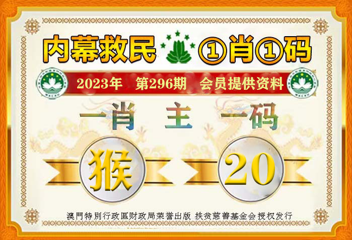澳門管家婆一馬一中一開，揭秘背后的秘密與策略，澳門管家婆一馬一中一開，揭秘背后的秘密與策略揭秘背后的秘密與策略