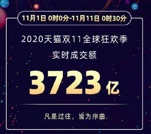新澳今晚9點(diǎn)30分的精彩瞬間與SEO優(yōu)化策略，新澳今晚9點(diǎn)30分精彩瞬間與SEO策略揭秘