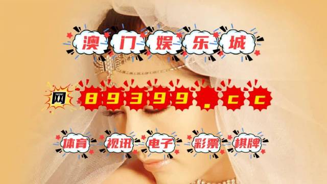 新澳門今晚9點(diǎn)30分開獎(jiǎng)——深度解析與預(yù)測(cè)，澳門今晚9點(diǎn)30分開獎(jiǎng)深度分析與預(yù)測(cè)