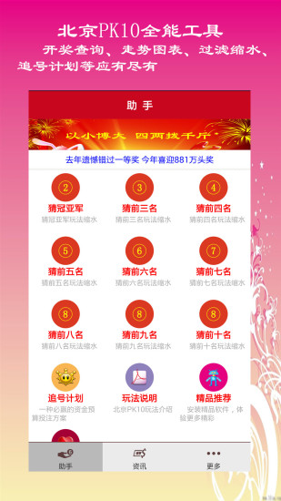 新奧開獎生肖走勢圖，深度解析與SEO優(yōu)化策略，新奧開獎生肖走勢圖深度解析及SEO優(yōu)化策略全攻略