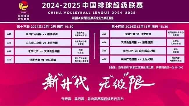 2023年新澳今晚開獎(jiǎng)資料詳解，2023年新澳今晚開獎(jiǎng)資料全面解析