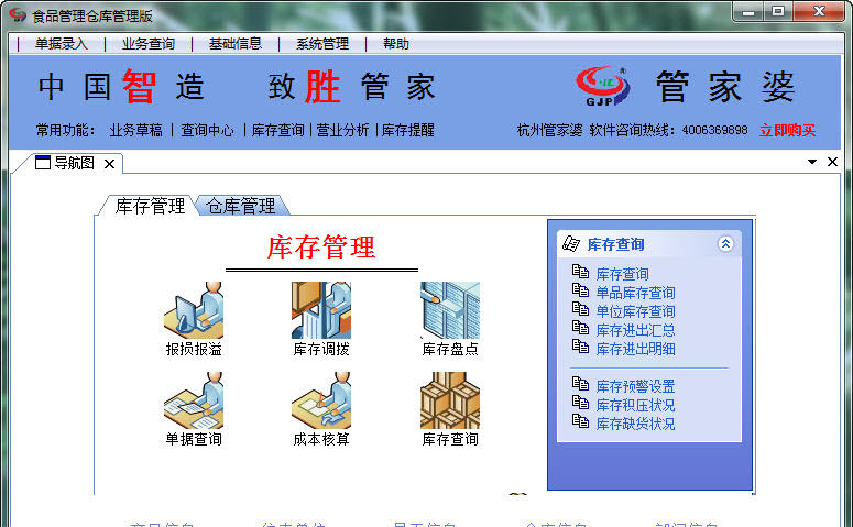 精準管家婆鳳凰網，77777與88888的神秘結合，精準管家婆鳳凰網，神秘數字結合揭秘