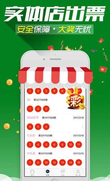 澳門三中三碼精準(zhǔn)解釋資料，揭秘背后的秘密與真相，澳門三中三碼揭秘，真相與秘密解析