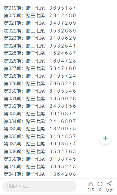 新2025澳門天天開好彩圖庫(kù)——探索彩圖世界的奧秘，探索澳門彩圖奧秘，新2025天天開好彩圖庫(kù)
