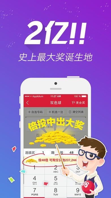 王中王王中王免費資料的優(yōu)勢，王中王王中王免費資料優(yōu)勢解析