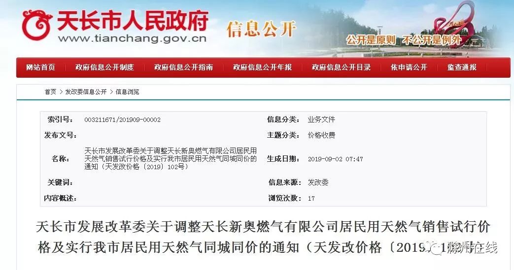最新澳門開獎結(jié)果 77777與888888的奧秘分析，澳門開獎結(jié)果揭秘，77777與888888的奧秘探究