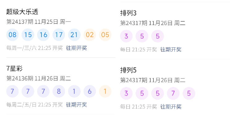 熱點(diǎn) 第46頁(yè)