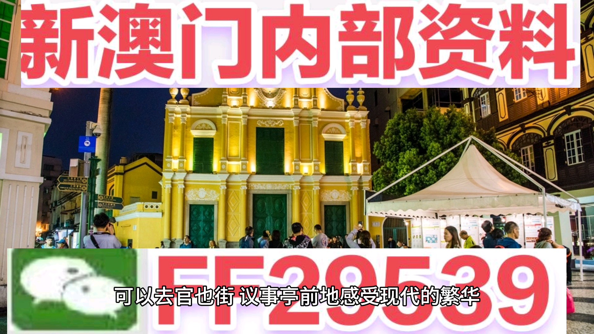 澳門特馬今晚開獎新結(jié)果——探索彩票背后的秘密與期待，澳門特馬今晚開獎新結(jié)果揭秘，彩票背后的秘密與期待揭曉