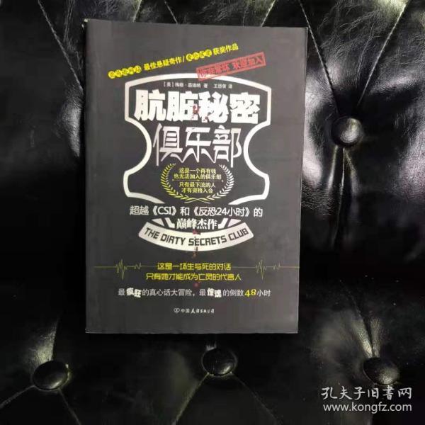 探索神秘的世界，秘密俱樂部的獨特魅力，秘密俱樂部，探尋神秘世界的獨特魅力