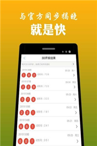 澳門鐵算算盤4887開獎資料