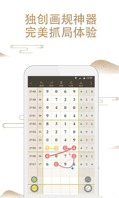 關(guān)于4887鐵算資料四肖中特的SEO文章，揭秘4887鐵算資料，四肖中特SEO攻略