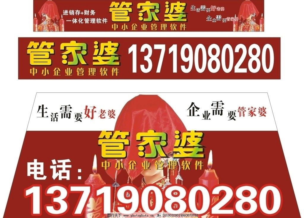 揭秘管家婆的神秘預(yù)測，一中一特100%的成功秘訣，揭秘管家婆的神秘預(yù)測，百分之百成功秘訣探索