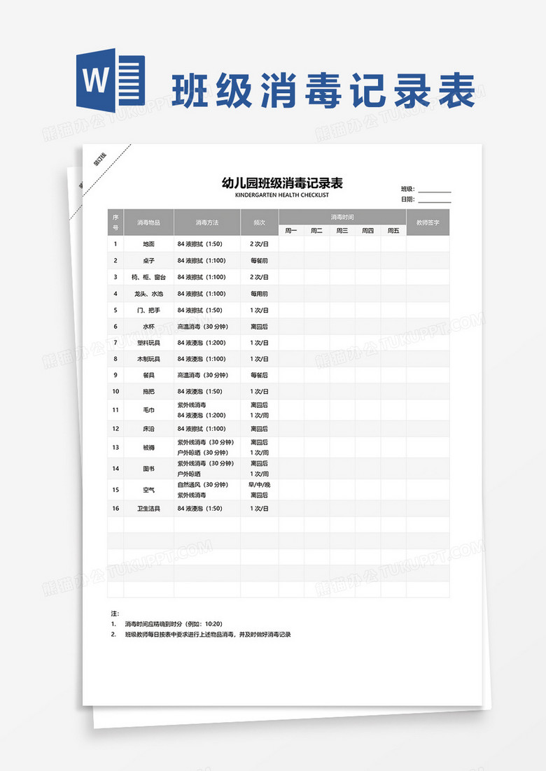 新澳門2025搖號記錄表詳解，新澳門2025搖號記錄表全面解析