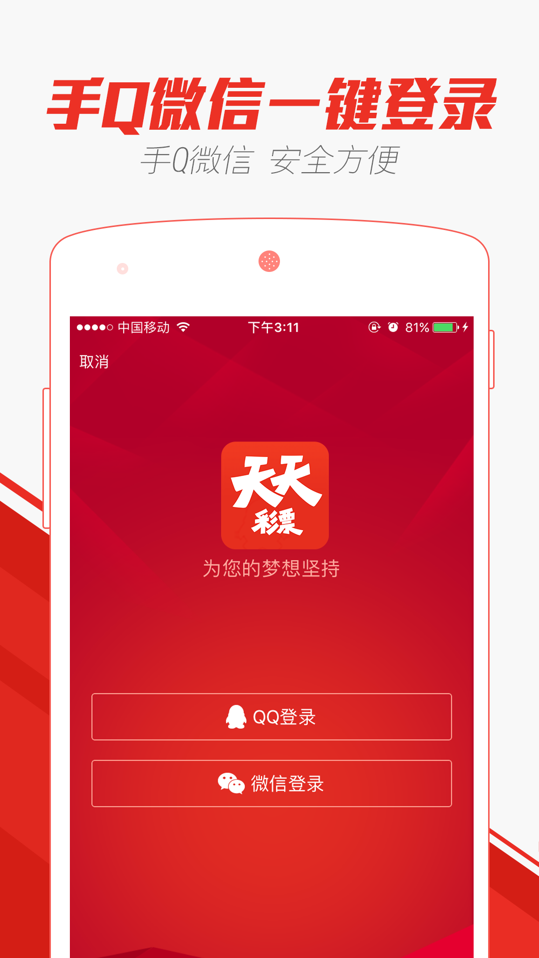 新澳天天彩開好彩大全——彩票愛好者的福音，彩票愛好者福音，新澳天天彩開好彩大全