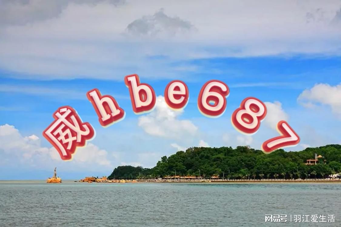 新澳天天開獎資料大全三中三