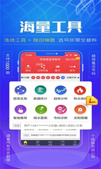 揭秘精準(zhǔn)三肖二碼，揭秘77777與88888的神秘聯(lián)系，揭秘精準(zhǔn)三肖二碼，神秘數(shù)字組合77777與88888的聯(lián)系解析