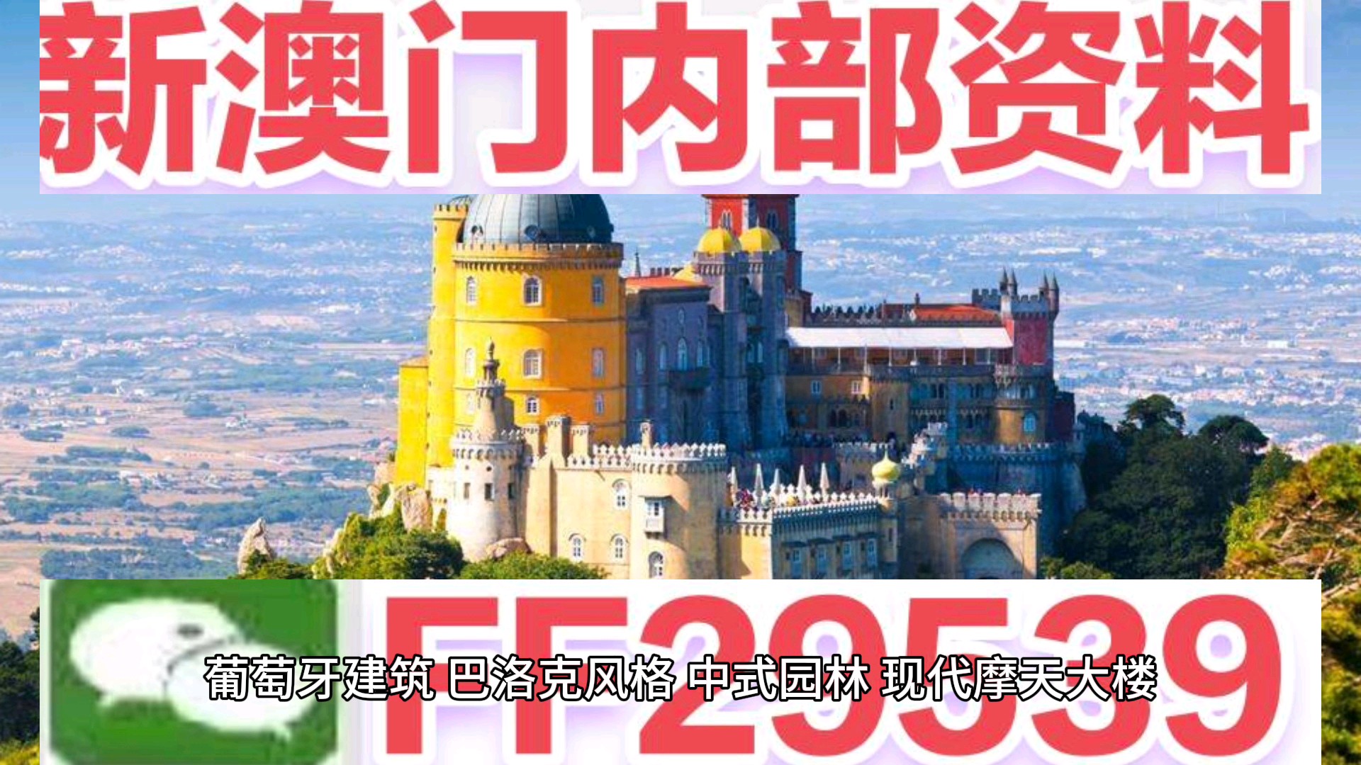 新澳門今晚必開生肖——揭秘生肖運(yùn)勢(shì)與財(cái)富預(yù)測(cè)，揭秘澳門今晚生肖運(yùn)勢(shì)與財(cái)富預(yù)測(cè)，生肖開運(yùn)指南