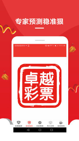 新澳門天天開獎資料大全，探索彩票世界的秘密，澳門彩票開獎資料大全，揭秘彩票世界的奧秘
