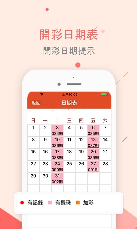 澳門正版資料大全免費下載，探索歇后語的魅力世界與便捷獲取途徑，澳門正版資料探索，歇后語魅力世界與免費下載便捷途徑