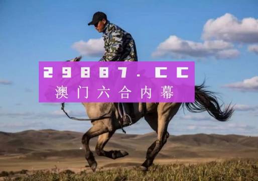 探索澳門特馬網(wǎng)站，四不像與特圖的神秘結(jié)合（第108期深度解析），澳門特馬網(wǎng)站深度解析，四不像與特圖的神秘結(jié)合（第108期）