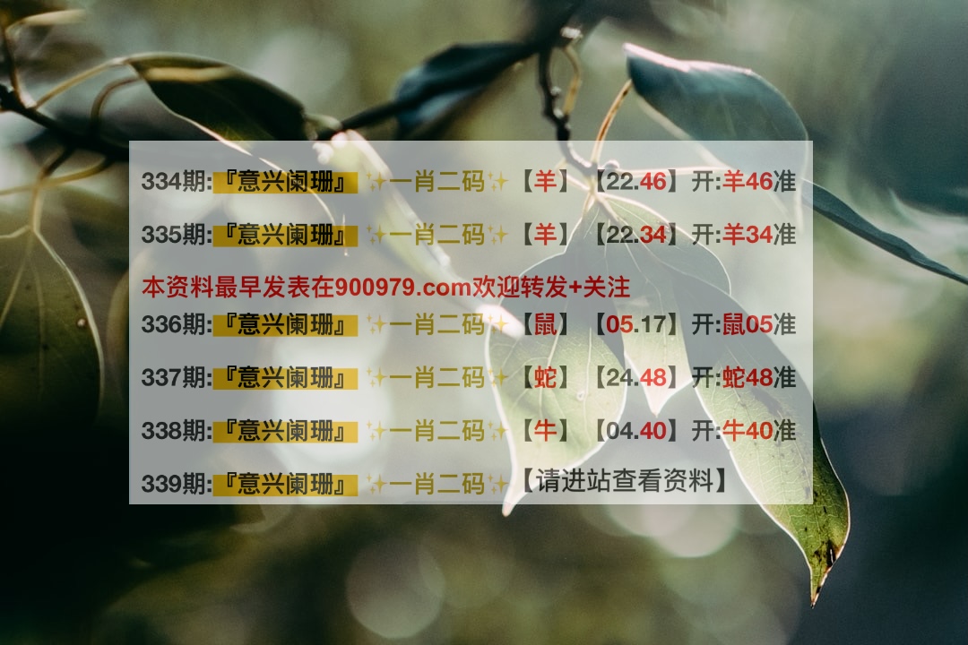 新澳內(nèi)部一碼精準(zhǔn)公開，揭秘真相與優(yōu)勢，揭秘新澳內(nèi)部一碼精準(zhǔn)公開，真相與優(yōu)勢全解析