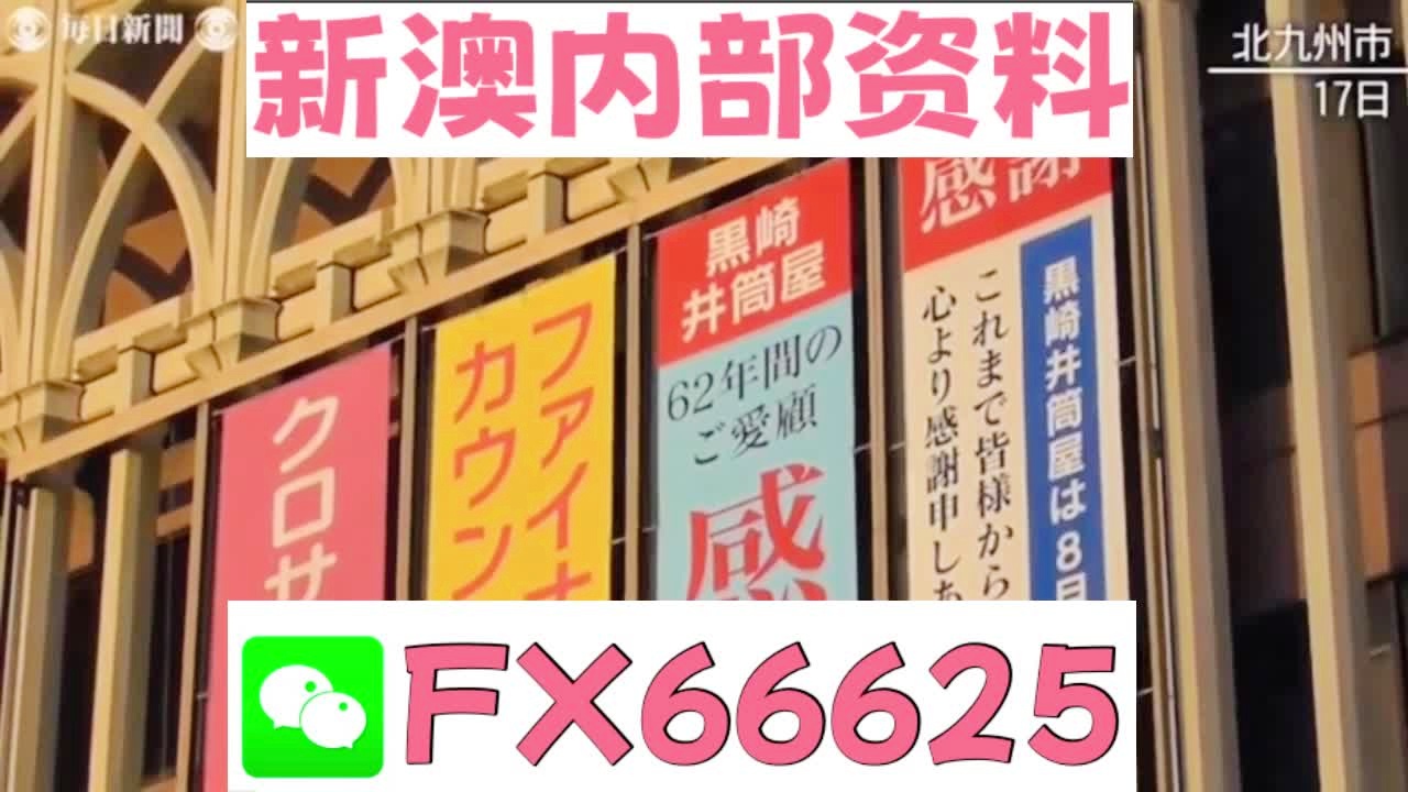 2025新澳天天開彩資料大全——掌握最新彩票資訊，贏取豐厚獎金，掌握最新彩票資訊，新澳天天開彩資料大全，贏取豐厚獎金獎勵！