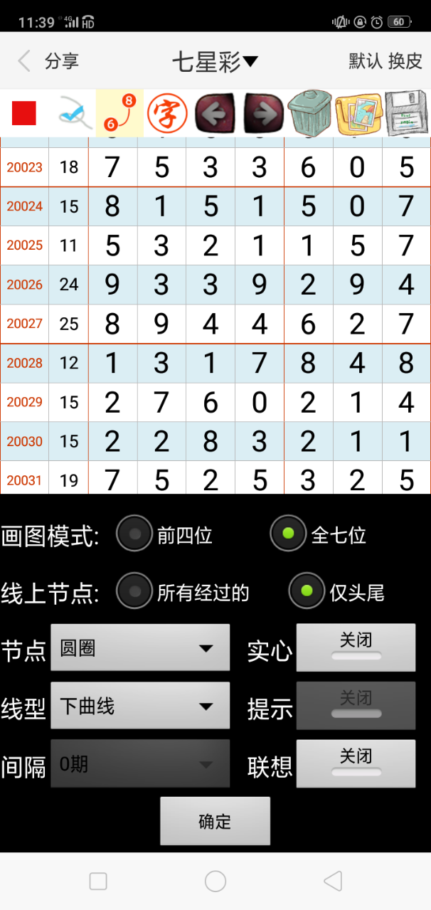 澳門(mén)精準(zhǔn)預(yù)測(cè)一碼