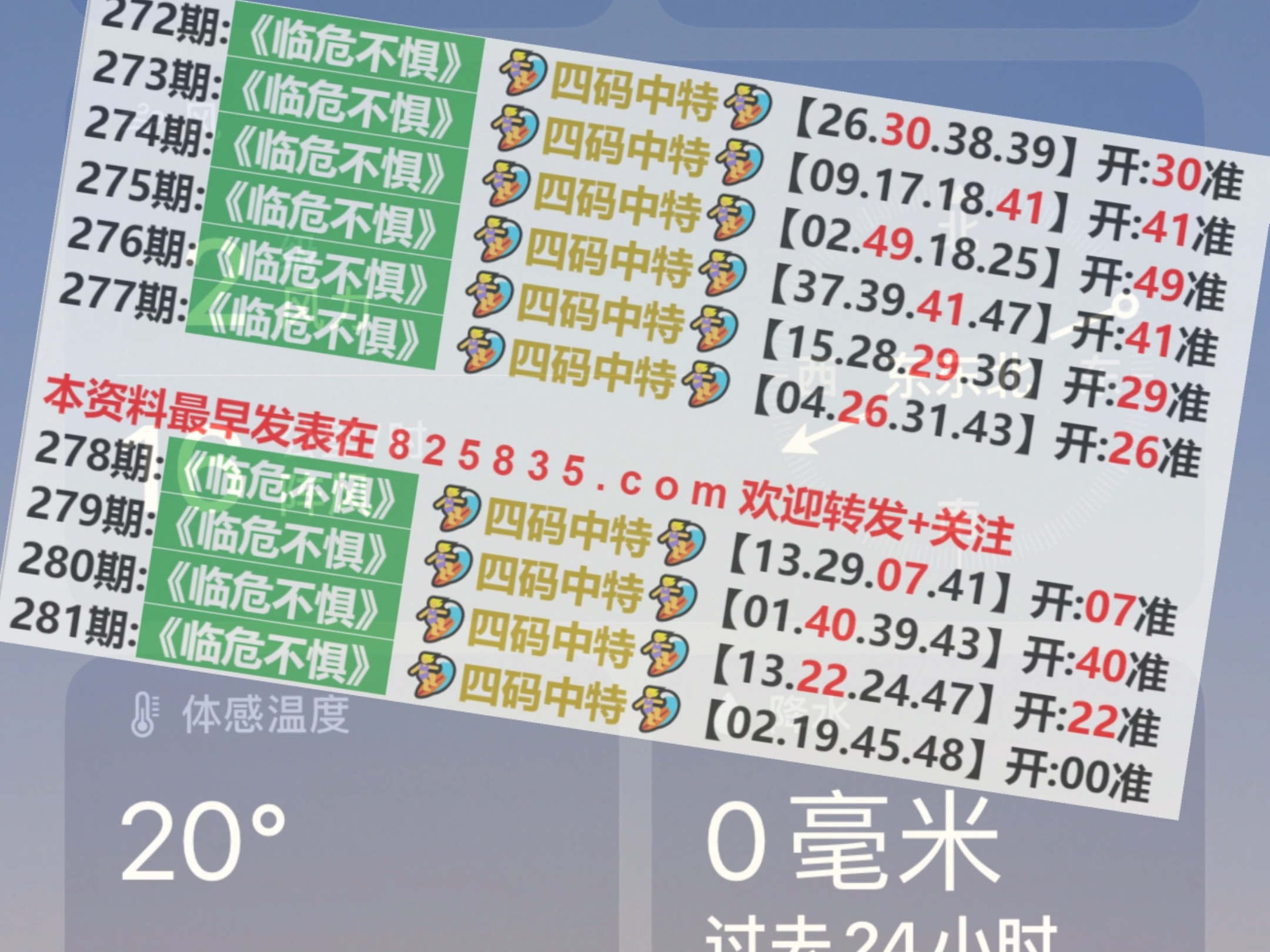 2025澳門(mén)天天開(kāi)獎(jiǎng)大全