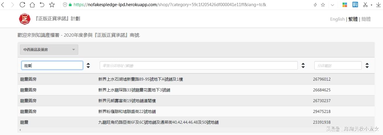 港彩香港二四六開獎(jiǎng)免費(fèi)