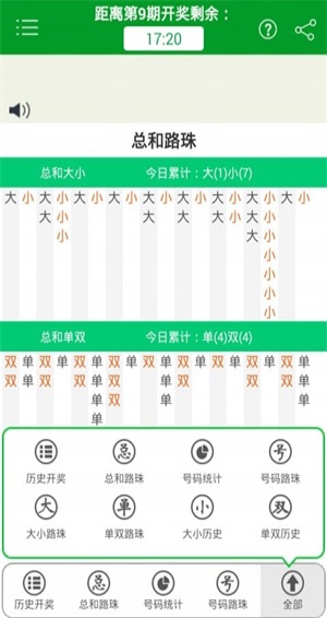 澳門今晚期期準(zhǔn)圖山海精，探索幸運(yùn)之路的精準(zhǔn)指引，澳門期期準(zhǔn)圖山海精，精準(zhǔn)指引幸運(yùn)之路的秘籍
