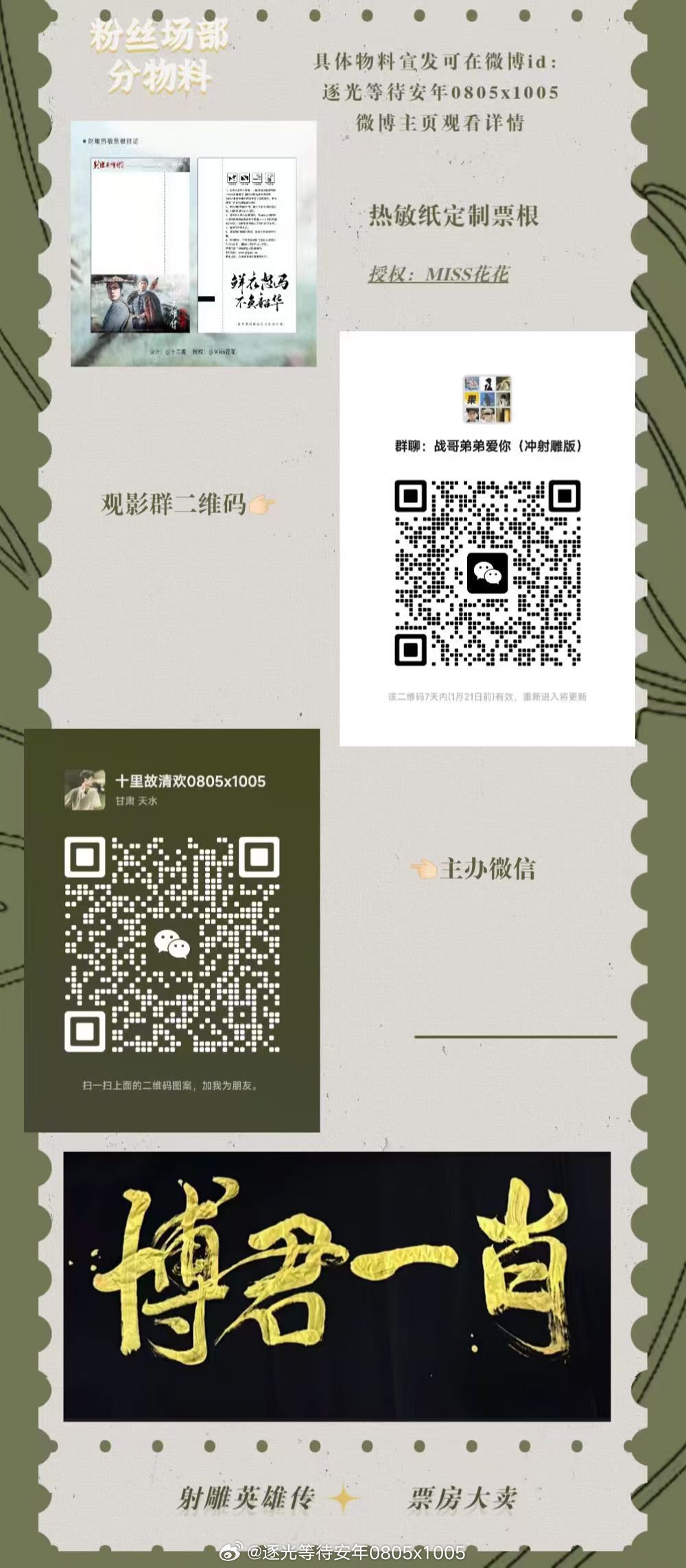 一肖一碼一特，揭秘生肖與特碼的魅力，揭秘生肖與特碼的魅力，一肖一碼一特的奧秘