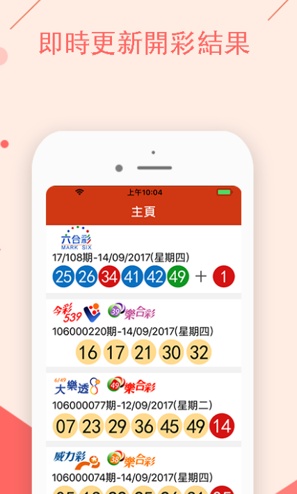 澳門(mén)開(kāi)特馬 開(kāi)獎(jiǎng)結(jié)果課特色抽獎(jiǎng)