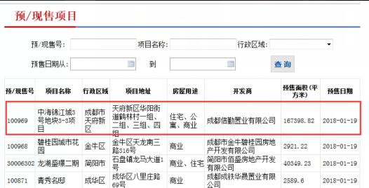 新澳門搖號記錄2025，全面解析與前瞻性展望，澳門彩票搖號記錄深度解析與未來展望（2025展望）