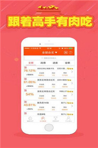 246天天天彩天好彩資料大全——二四精選指南，二四精選指南，天天彩天好彩資料大全