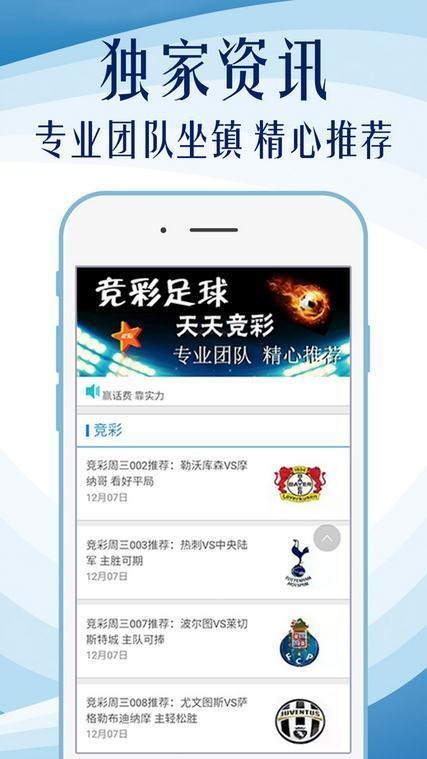 澳彩資料查詢中心，一站式解決您的彩票查詢需求 - 558869cσm查詢平臺介紹，澳彩資料查詢中心，一站式解決彩票查詢需求——558869cσm平臺介紹