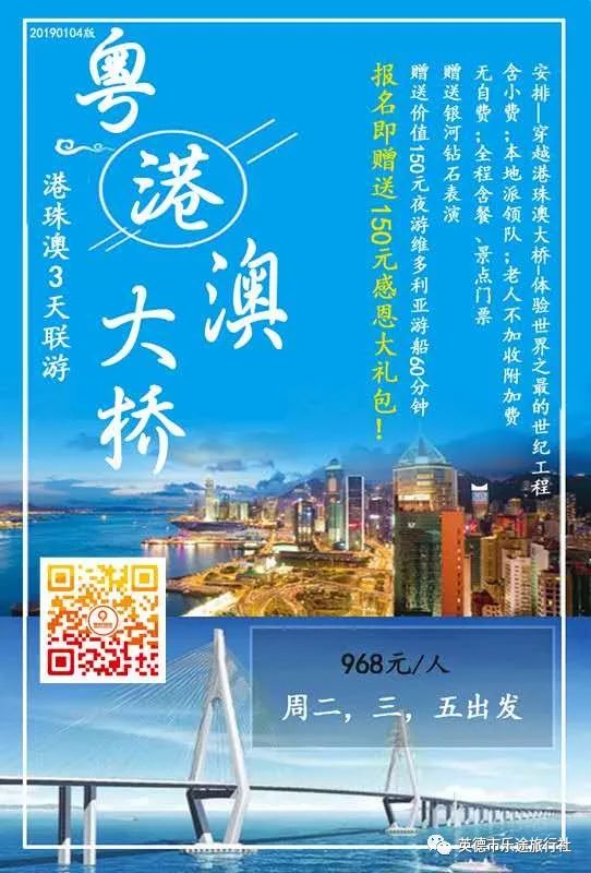 香港澳門(mén)鐵算開(kāi)獎(jiǎng)——彩票背后的秘密與策略，香港澳門(mén)彩票開(kāi)獎(jiǎng)揭秘，背后的秘密與策略探究