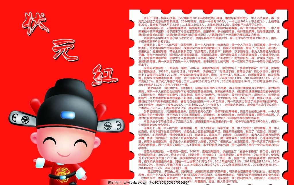 狀元紅一肖一碼最準(zhǔn)版本——揭秘精準(zhǔn)預(yù)測的秘密，揭秘狀元紅一肖一碼最準(zhǔn)版本，精準(zhǔn)預(yù)測的秘密探索